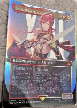 MTG 0400 Lightning, Army of One Borderless foil FINAL FANTASY - Image 1