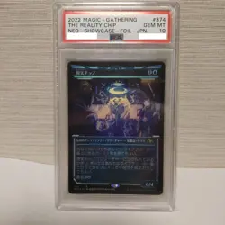 Psa10 Mtg The Reality Chip Foil Drab Setobu Free Shipping From Japan DHL FedEx - Image 1