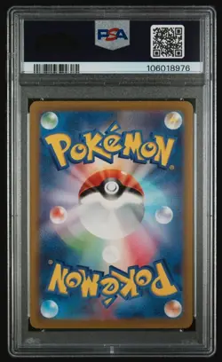 Pokemon Japanese TCG SV2A Mew ex #205/165 Special Art Rare Gem Mint PSA 10 - Image 2