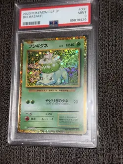 Pokemon Bulbasaur 2023 PSA 9 Graded, Classic Collection CLF, Japanese Edition - Image 1