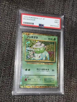 Pokemon Bulbasaur 2023 PSA 9 Graded, Classic Collection CLF, Japanese Edition - Image 2