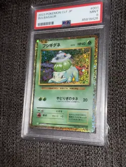Pokemon Bulbasaur 2023 PSA 9 Graded, Classic Collection CLF, Japanese Edition - Image 3