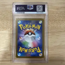 2023 POKEMON JPN SV-P PROMO #098 DETECTIVE PIKACHU PSA 10 - Image 2