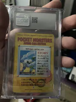 1998 Pokemon JPN Bandai Carddass Anime #117 Wartortle Squirtle Gem Mint CGC 10 - Image 3