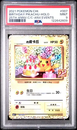 2021 POKEMON CHINESE 25TH ANV CLASSIC COLL #007 BIRTHDAY PIKACHU-HOLO PSA 9 - Image 1