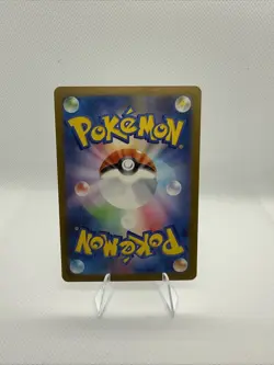 Relicanth 077/071 Art Rare Sv5K Wild Force Pokemon Japanese - NM USA SELLER! - Image 2