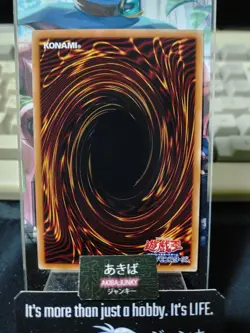 Galaxy-Eyes Cipher Dragon Yugioh SLT1-JP021 Parallel Yu-Gi-Oh Konami OCG JAPAN - Image 3