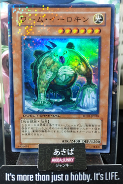 Worm Erokin Yugioh DT01-JP030 Super Rare Holo Yu-Gi-Oh Konami OCG JAPAN - Image 1