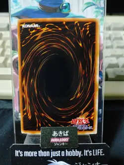 Worm Erokin Yugioh DT01-JP030 Super Rare Holo Yu-Gi-Oh Konami OCG JAPAN - Image 3