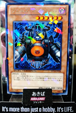Evilswarm Coppelia Yugioh DT14-JP028 Rare Holo Yu-Gi-Oh Konami OCG JAPAN - Image 1
