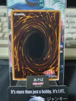 Evilswarm Coppelia Yugioh DT14-JP028 Rare Holo Yu-Gi-Oh Konami OCG JAPAN - Image 3