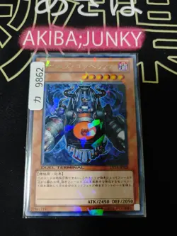 Evilswarm Coppelia Yugioh DT14-JP028 Rare Holo Yu-Gi-Oh Konami OCG JAPAN - Image 4