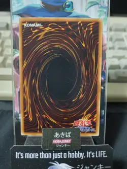 Performapal Uni Yugioh CPF1-JP002 Rare Yu-Gi-Oh Konami OCG JAPAN UNCENSORED - Image 3