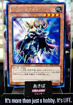 Dododo Witch Yugioh DP14-JP009 Rare Yu-Gi-Oh Konami OCG JAPAN - Image 1