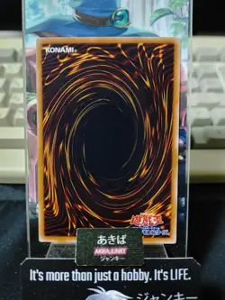 Dododo Witch Yugioh DP14-JP009 Rare Yu-Gi-Oh Konami OCG JAPAN - Image 3