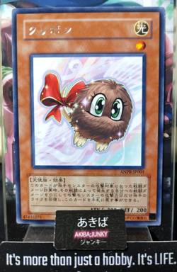Kuribon Yugioh ANPR-JP001 Rare Kuriboh Yu-Gi-Oh Konami OCG JAPAN - Image 1