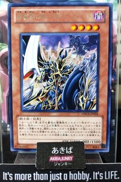 Dark Blade the Captain of the Evil World Yugioh ORCS-JP034 Rare Konami OCG JAPAN - Image 1