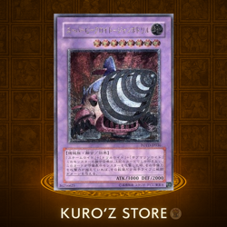 Yugioh OCG Super Vehicroid Jumbo Drill POTD-JP036 Ultimate Rare Japanese - Image 1