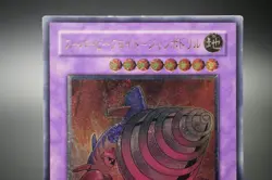 Yugioh OCG Super Vehicroid Jumbo Drill POTD-JP036 Ultimate Rare Japanese - Image 4