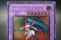 Yugioh OCG Cyber Blader EEN-JP032 Ultimate Rare Japanese - Image 4