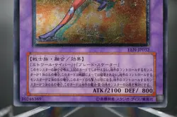 Yugioh OCG Cyber Blader EEN-JP032 Ultimate Rare Japanese - Image 5