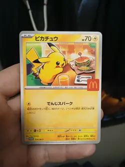 Pikachu - 020/M-P 020/M-P M-P Promotional Cards Regular (Japanese) - Image 1