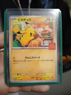 Pikachu - 020/M-P 020/M-P M-P Promotional Cards Regular (Japanese) - Image 3