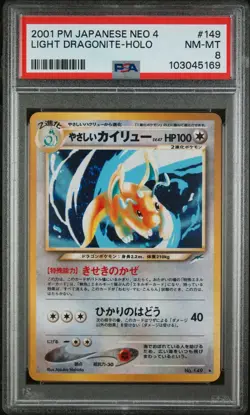 Light Dragonite PSA 8 NM-MT Neo Holo 2001 PM Pokemon Japanese TCG Card #149 2001 - Image 1