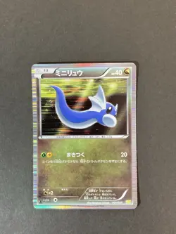 [P81]Pokemon Card Dragonite Dragonair Dratini Holo Nintendo - Image 2