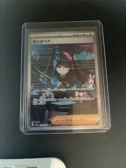 Cassiopeia SAR 091/064 Night Wanderer sv6a Pokemon Card Japanese - Image 1