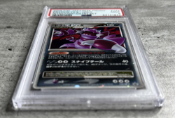 Pokemon Card JPN Drapion LV.X Holo Promo PSA 9, Intense Fight Destroyed Sky #123 - Image 3