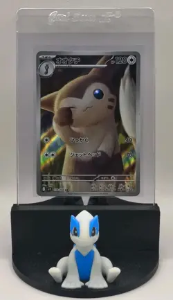 2025 Pokemon Japanese TCG Battle Partners sv9 Furret AR 110/100 Art Rare Card NM - Image 1