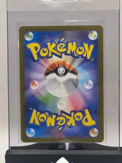 2025 Pokemon Japanese TCG Battle Partners sv9 Furret AR 110/100 Art Rare Card NM - Image 4