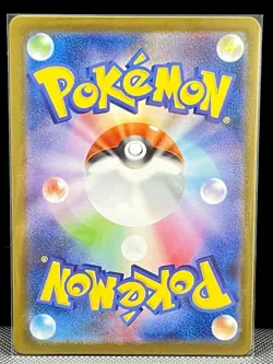 Dewgong AR 084/080 Inferno X M2 Pokemon Card Japanese [Near Mint] - Image 2