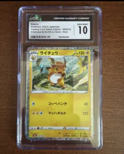 Pokemon TCG Classic Raichu Card 009/032 Charizard Holo, Japanese Edition CGC 10 - Image 1