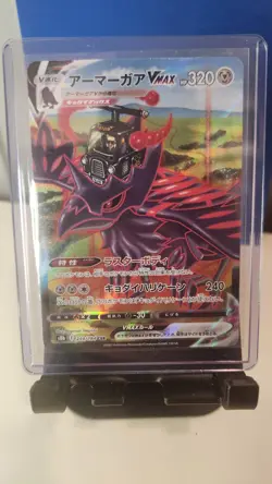 Corviknight VMAX CSR 249/184 VMAX Climax HOLO Pokemon Card Japanese [Near Mint] - Image 1