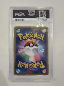 Pokemon Pikachu Kanazawa Center Promo S Graded Card PSA 9 - Image 2