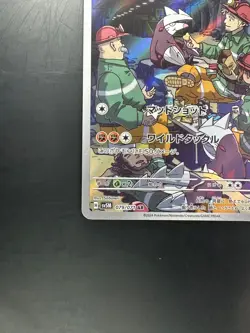 [NM] Excadrill AR SV5M 079/071 Cyber Judge Pokemon Card Japanese T426 - Image 4