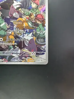 [NM] Excadrill AR SV5M 079/071 Cyber Judge Pokemon Card Japanese T426 - Image 5