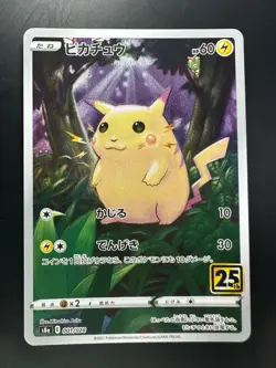 NM Pikachu 001/028 S8a 25th Anniversary Collection - Pokemon Card Japanese T167 - Image 1