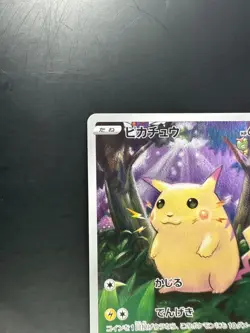 NM Pikachu 001/028 S8a 25th Anniversary Collection - Pokemon Card Japanese T167 - Image 2