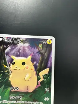 NM Pikachu 001/028 S8a 25th Anniversary Collection - Pokemon Card Japanese T167 - Image 3