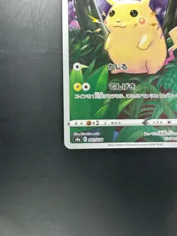 NM Pikachu 001/028 S8a 25th Anniversary Collection - Pokemon Card Japanese T167 - Image 4