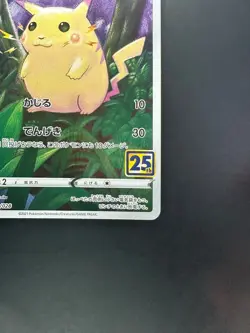 NM Pikachu 001/028 S8a 25th Anniversary Collection - Pokemon Card Japanese T167 - Image 5