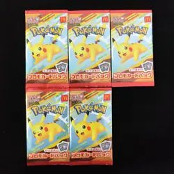 2025 McDonald's Japan Pokemon TCG MEGA Promo Pack Sealed 2 Cards JPN Lot*5 ddd - Image 1