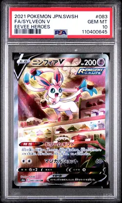 2021 POKEMON JPN SWORD & SHIELD EEVEE HEROES #083 FULL ART/SYLVEON V PSA 10 - Image 1
