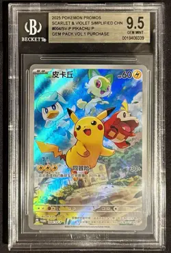 Pokemon Pikachu Promo 2025 004/SV-P Gem Pack Purchase S.Chinese BGS 9.5 - Image 3