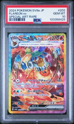 Flareon EX SAR 202/187 Pokemon Terastal Festival EX Japanese PSA 10 Gem Mint - Image 1