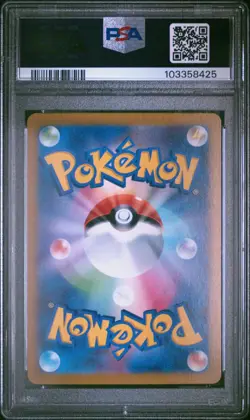 Flareon EX SAR 202/187 Pokemon Terastal Festival EX Japanese PSA 10 Gem Mint - Image 2