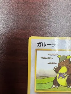 LP Pokemon Kangaskhan No. 115 Vending Series 3 (Green) Glossy Japanese - Image 3